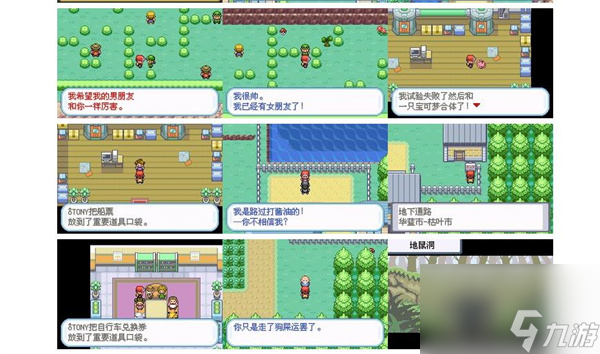 寶可夢游戲手游攻略圖文(寶可夢游戲手游攻略圖文大全)下載