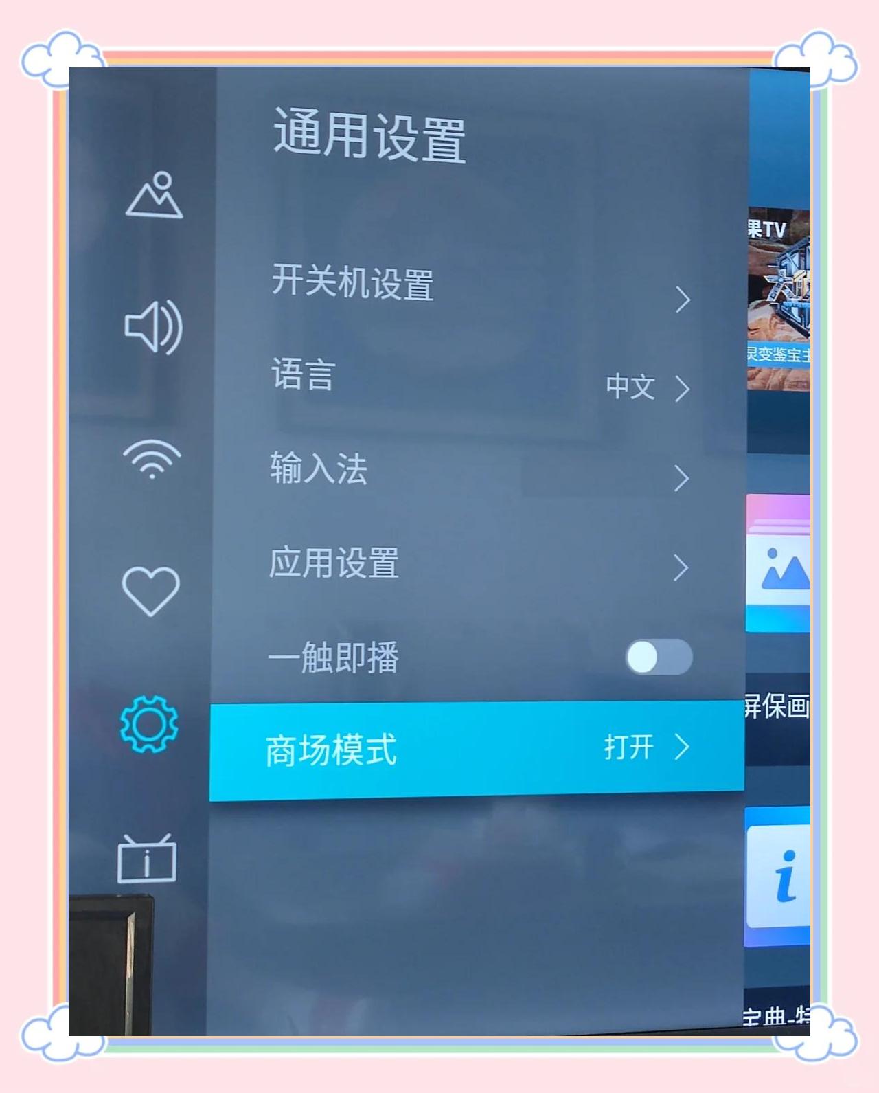 舊版海信電視下載應用(舊版海信電視下載應用軟件)下載