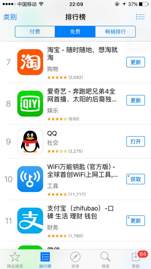 新蘋果哪里下載應(yīng)用(新iphone如何下載軟件)下載