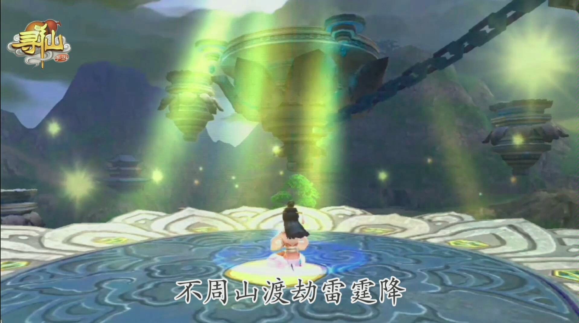 手游尋仙渡劫失敗(手游尋仙渡劫失敗怎么辦)下載