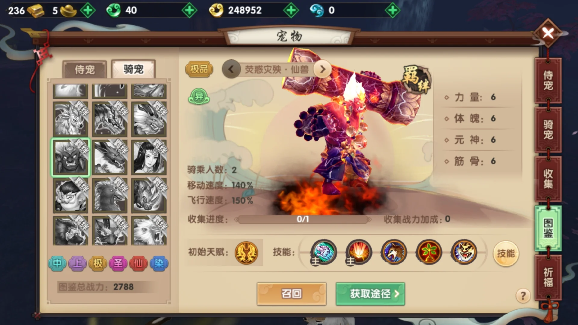 手游尋仙渡劫失敗(手游尋仙渡劫失敗怎么辦)下載