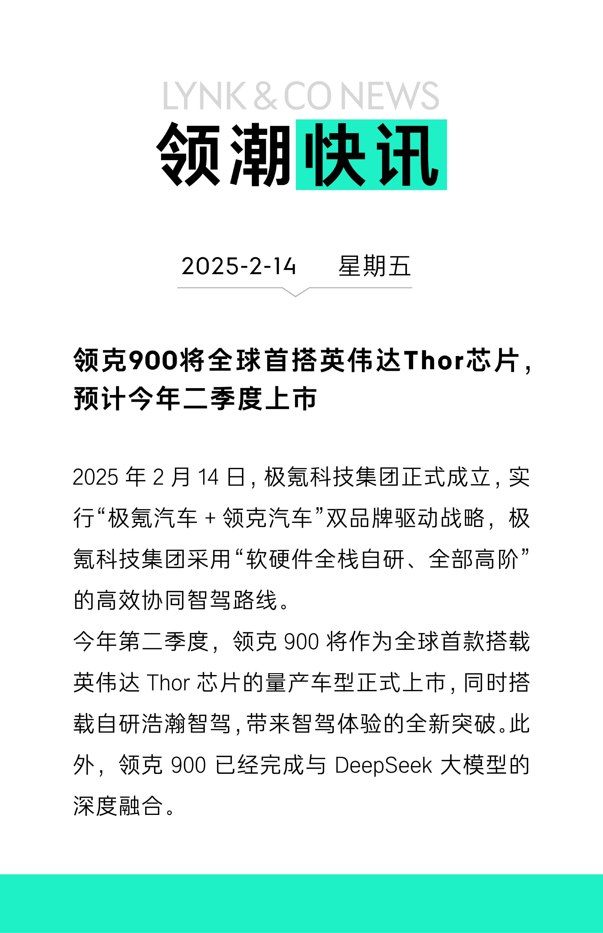 最新科技資訊新聞網(最新科技資訊新聞網官網)下載