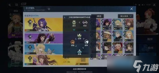 洛亞之心手游攻略的簡單介紹