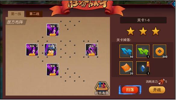手游黑衣人攻略(手游黑衣人攻略大全)下載