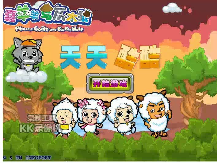 小綿羊手游app官網下載(小綿羊手游app官網下載安裝)下載