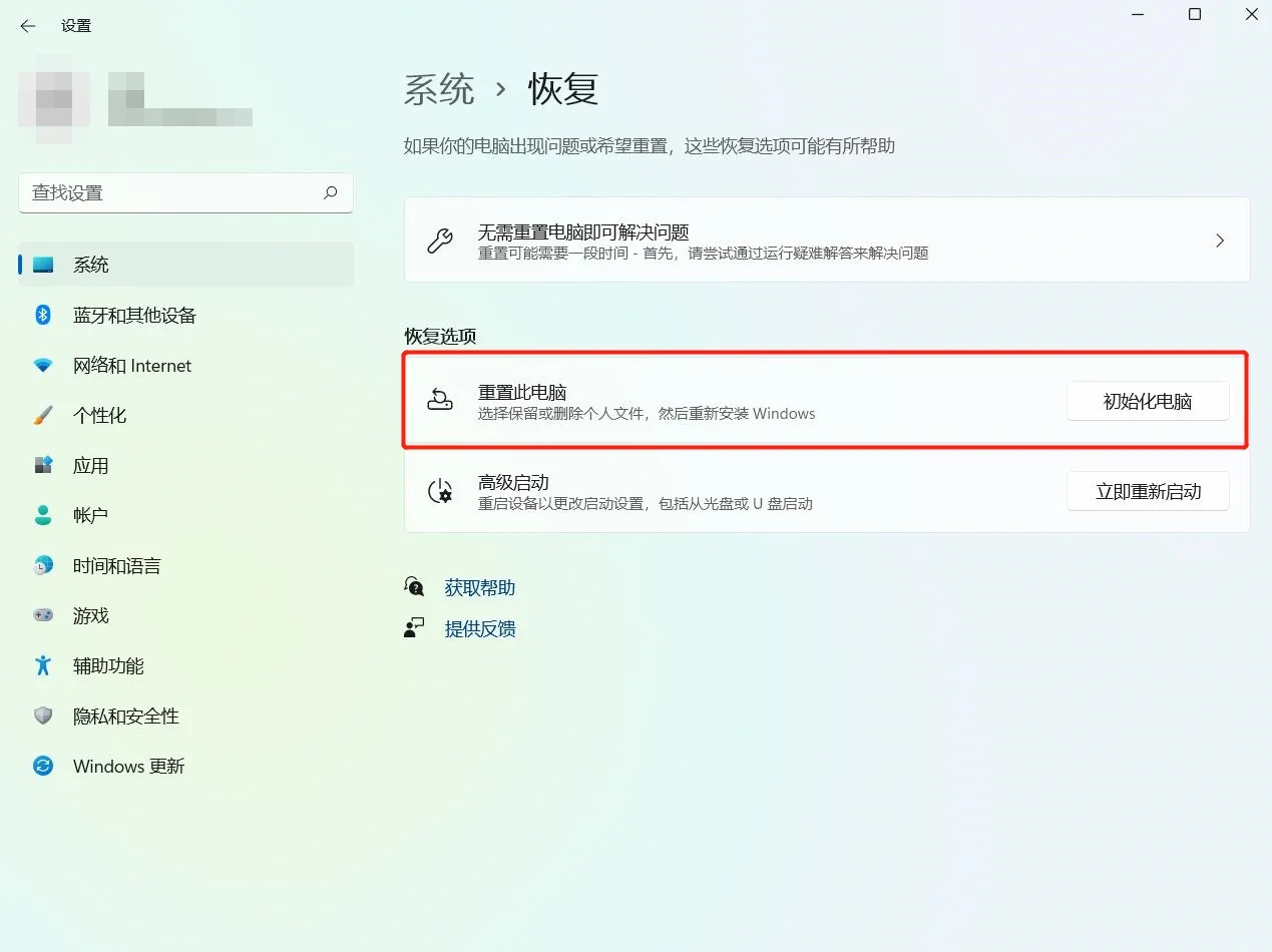 重置電腦在哪下載應用(重置電腦的話下載的程序還在嗎?)下載