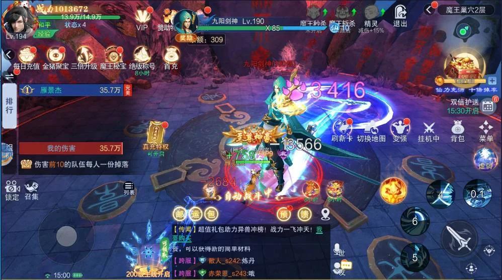 仙風道骨手游(仙風道骨手游官網入口在哪)下載
