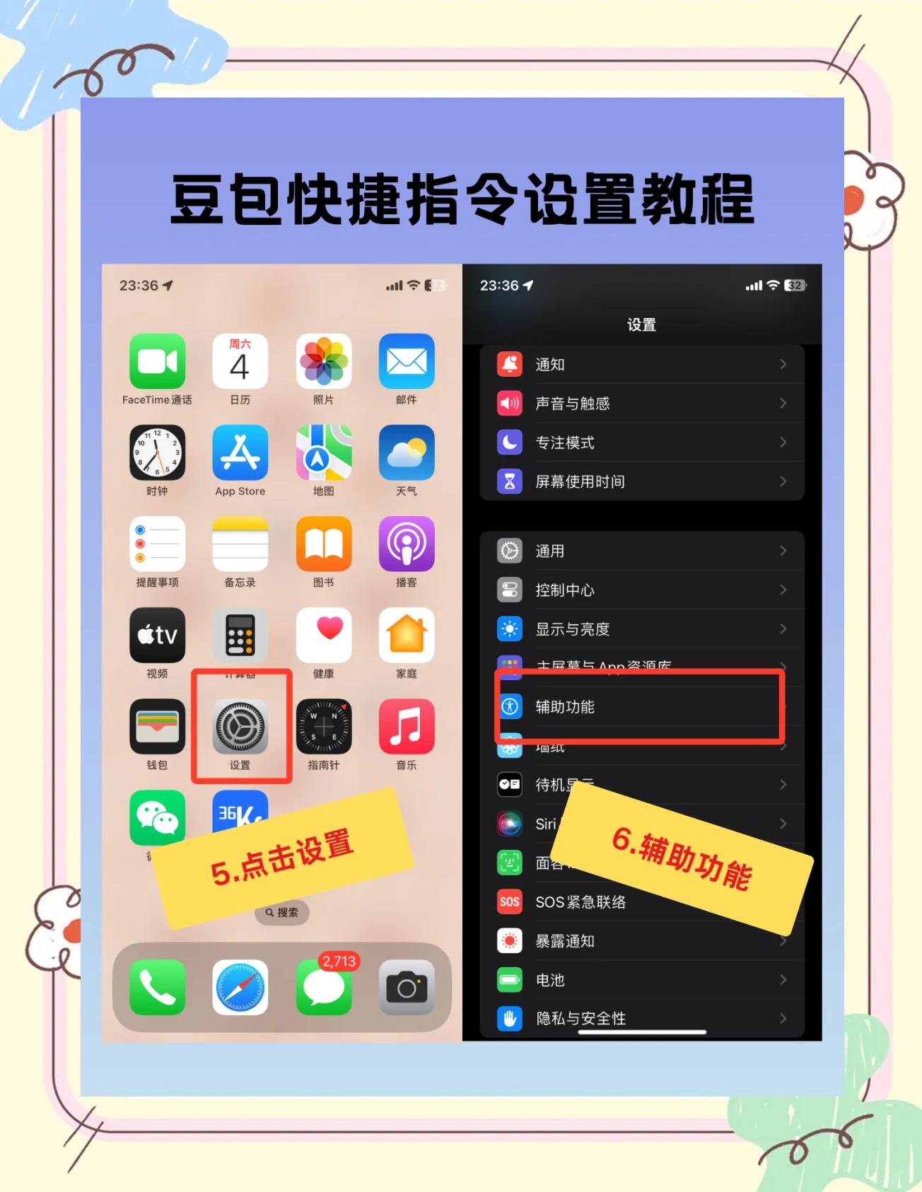 應(yīng)用小窗口怎么下載(應(yīng)用小窗口怎么下載軟件)下載