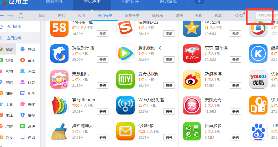 應用寶停止下載服務(應用寶已停止是什么意思)下載