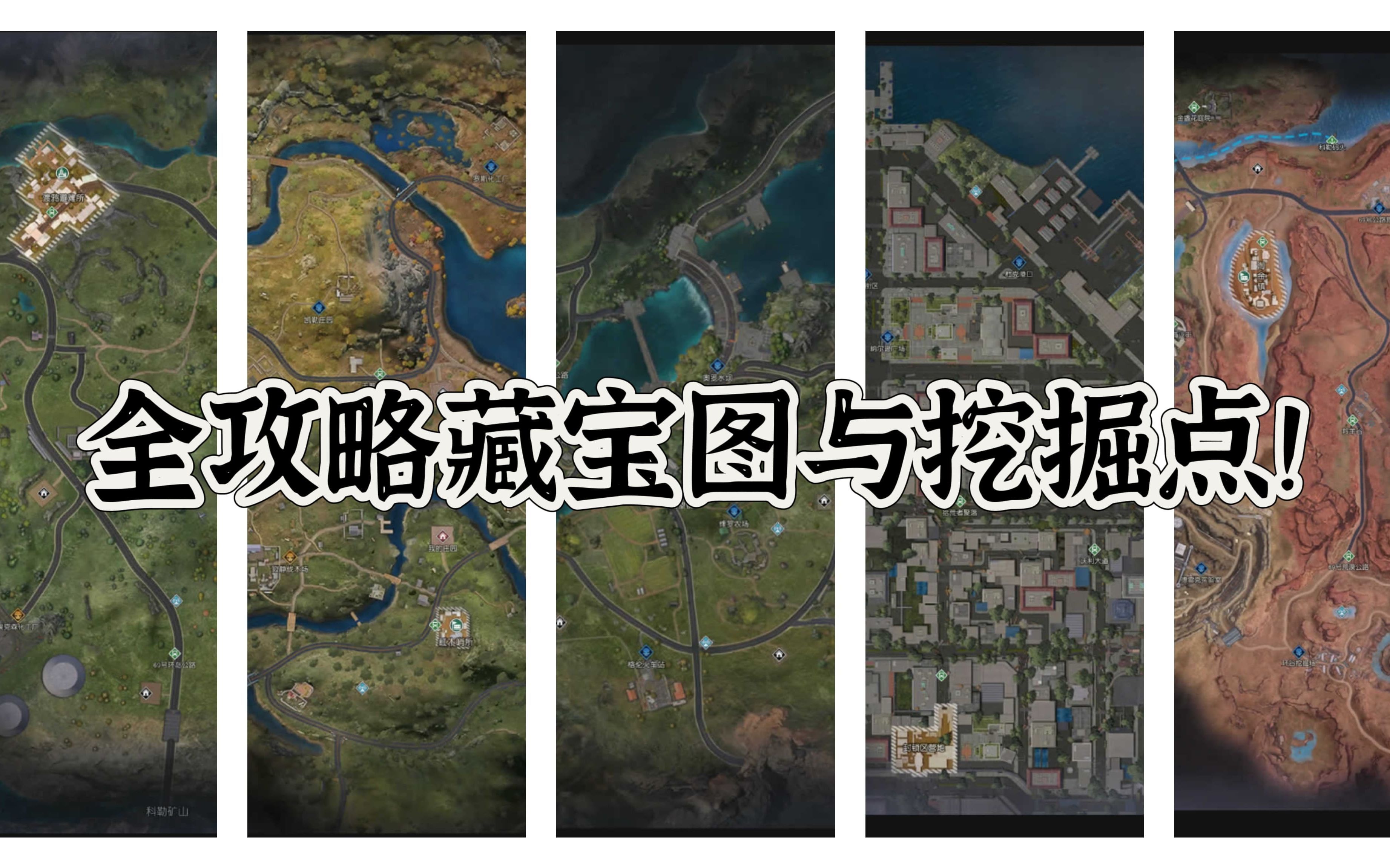 生存類手游黎明覺醒攻略(黎明覺醒自由生存建造)下載
