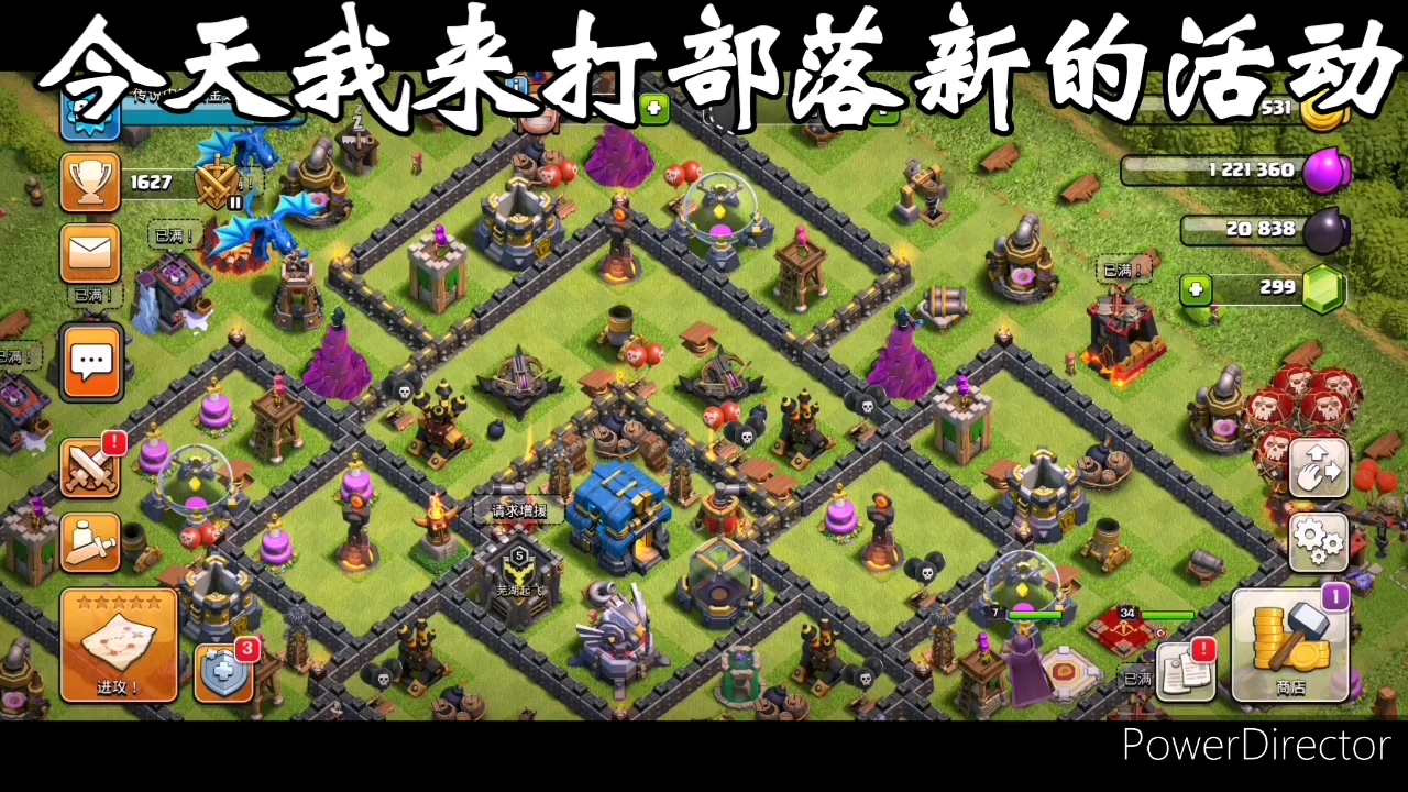 手游群毆游戲攻略視頻的簡單介紹