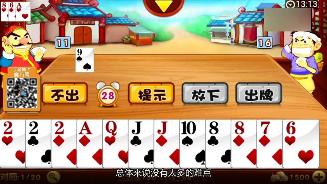 手游群毆游戲攻略視頻的簡單介紹