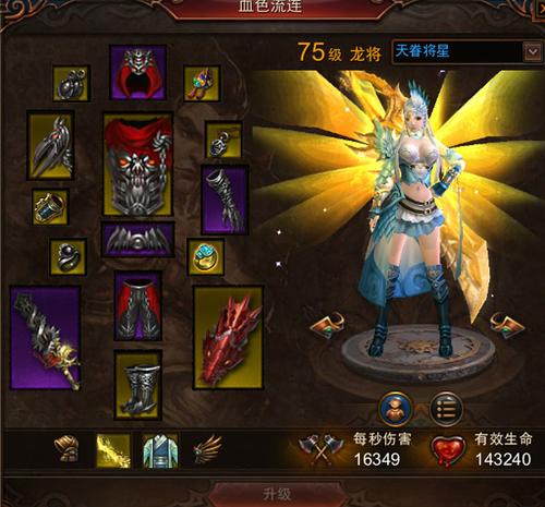 鎮魔曲手游哪個職業厲害(鎮魔曲手游平民玩家玩什么職業)下載