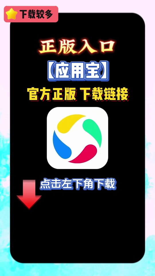 快應用寶app下載(快應用官方下載手機版)下載
