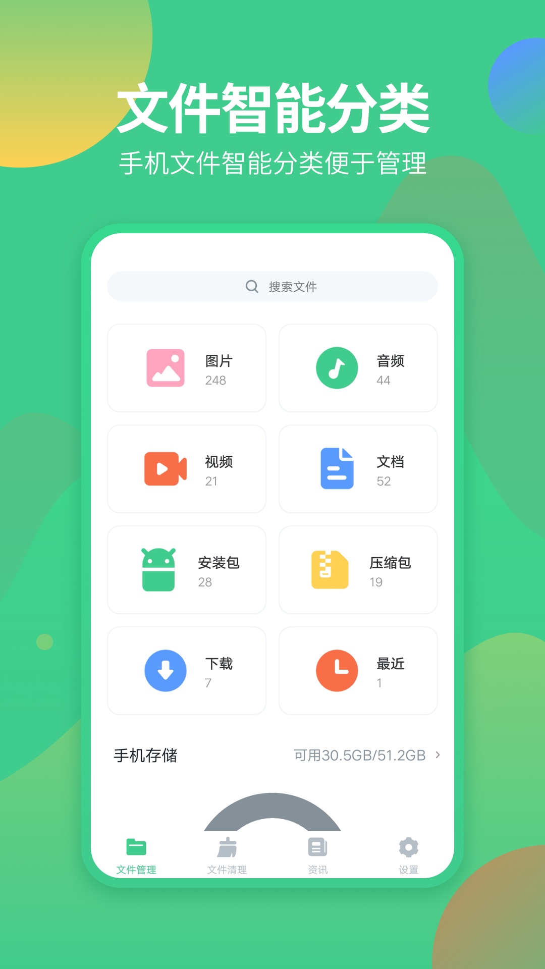 快應用寶app下載(快應用官方下載手機版)下載