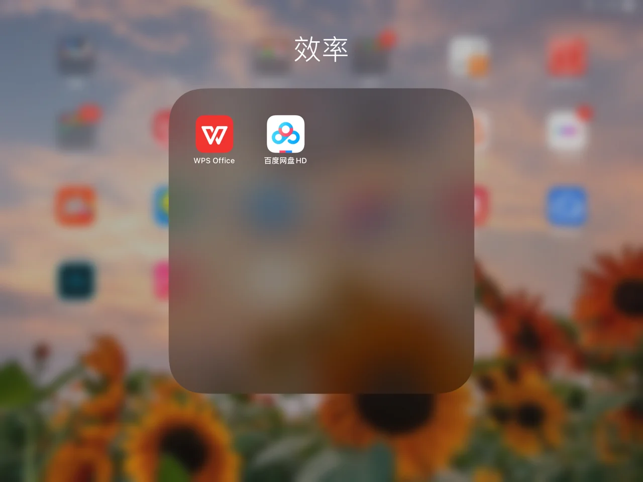 平板怎么下載hd應(yīng)用(平板下載hd版還是正常版)下載