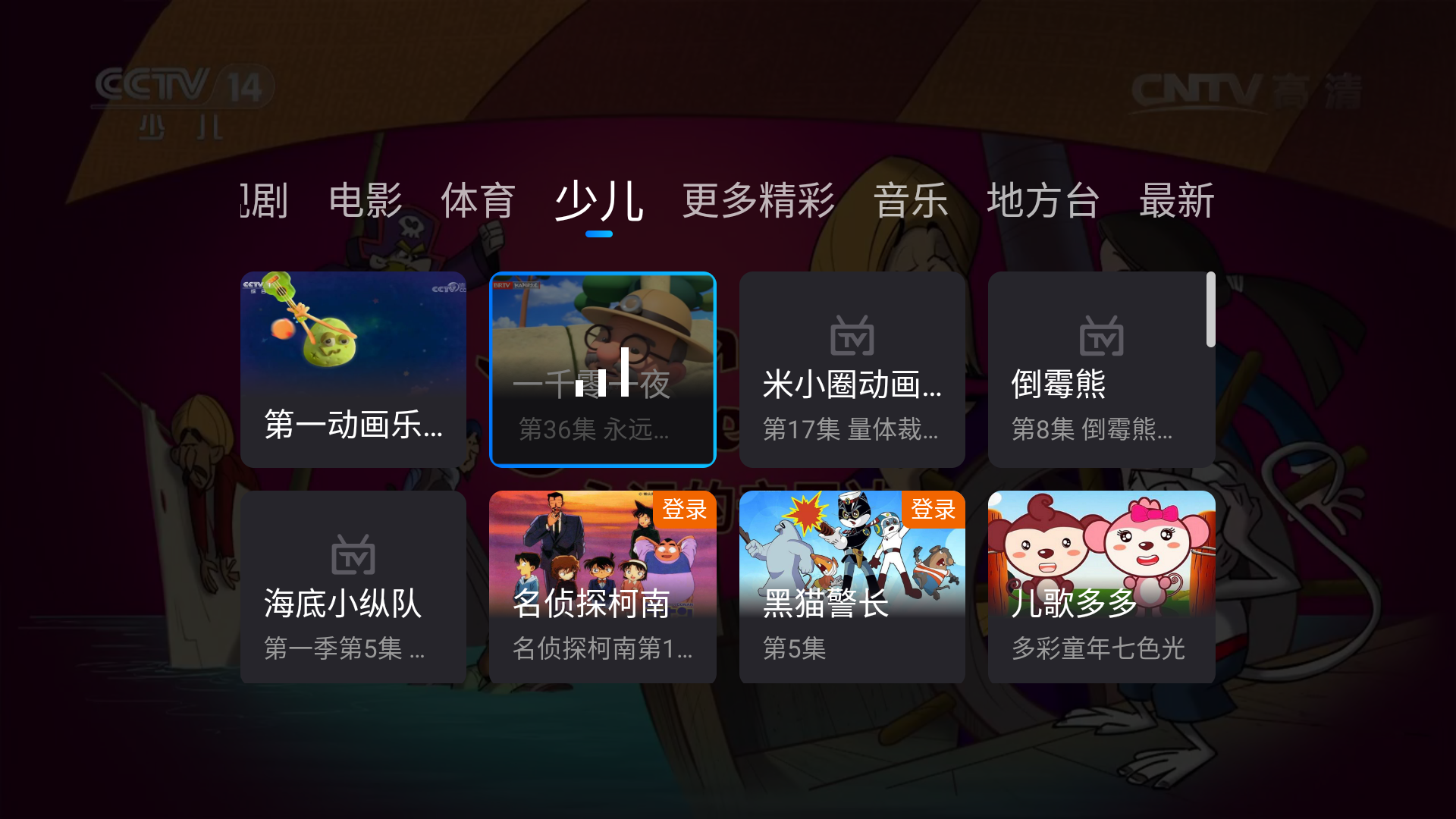 平板怎么下載hd應(yīng)用(平板下載hd版還是正常版)下載
