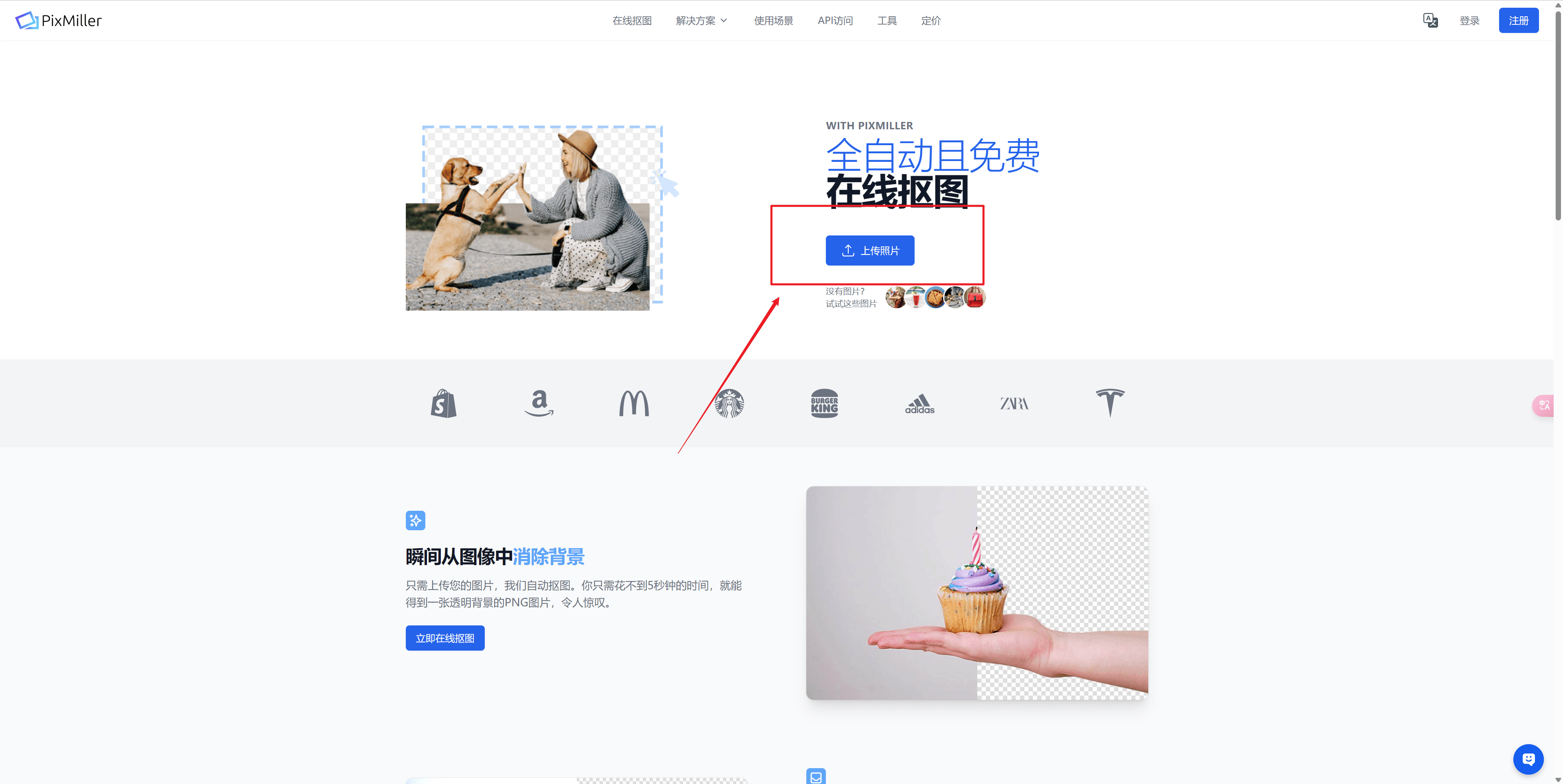 怎么讓應用可以下載應用(怎么讓應用可以下載應用不用密碼)下載
