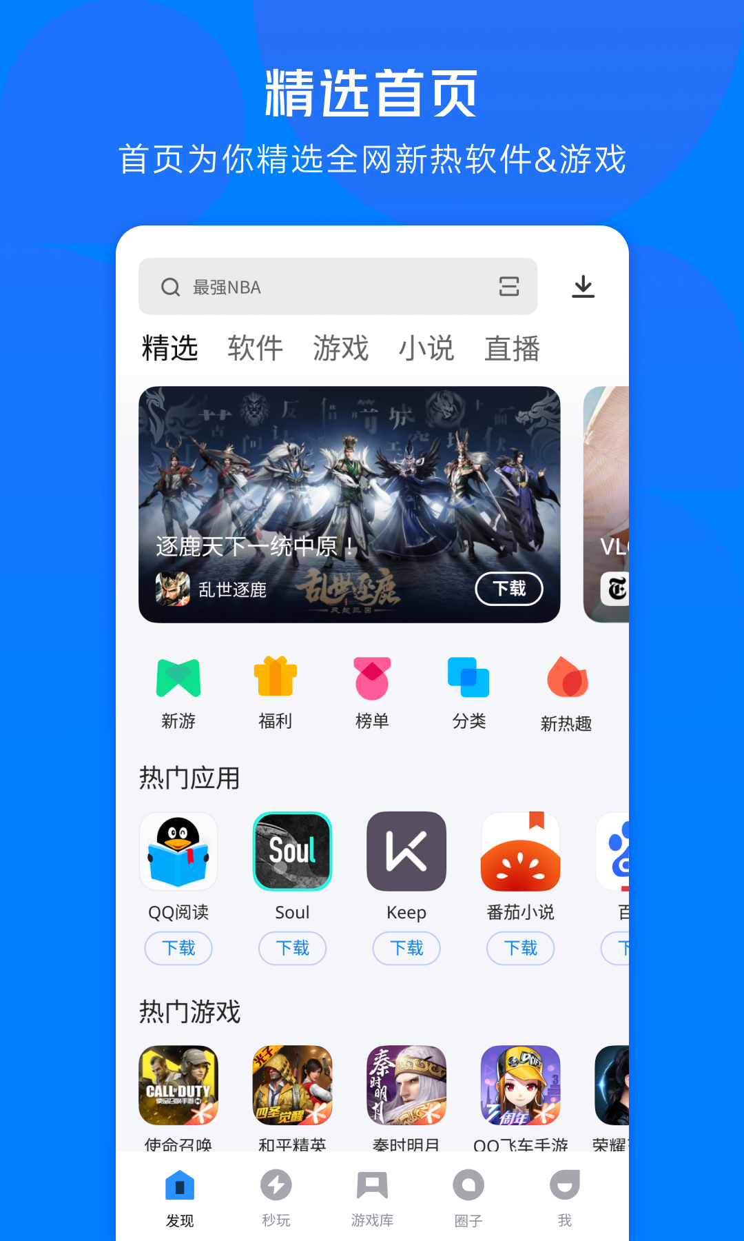 怎么讓應用可以下載應用(怎么讓應用可以下載應用不用密碼)下載