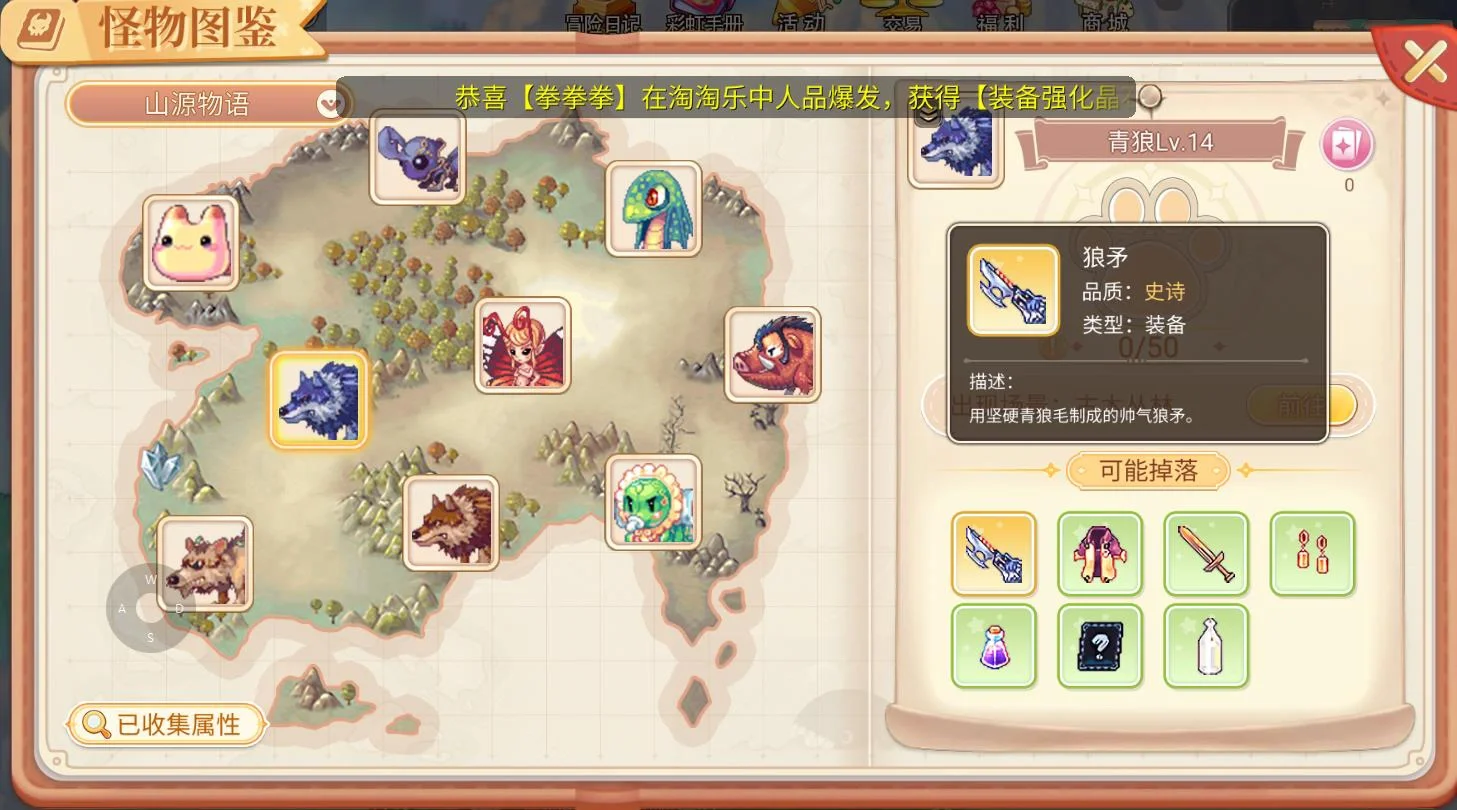 彩虹島手游野外礦石攻略(彩虹島手游野外礦石攻略大全)下載
