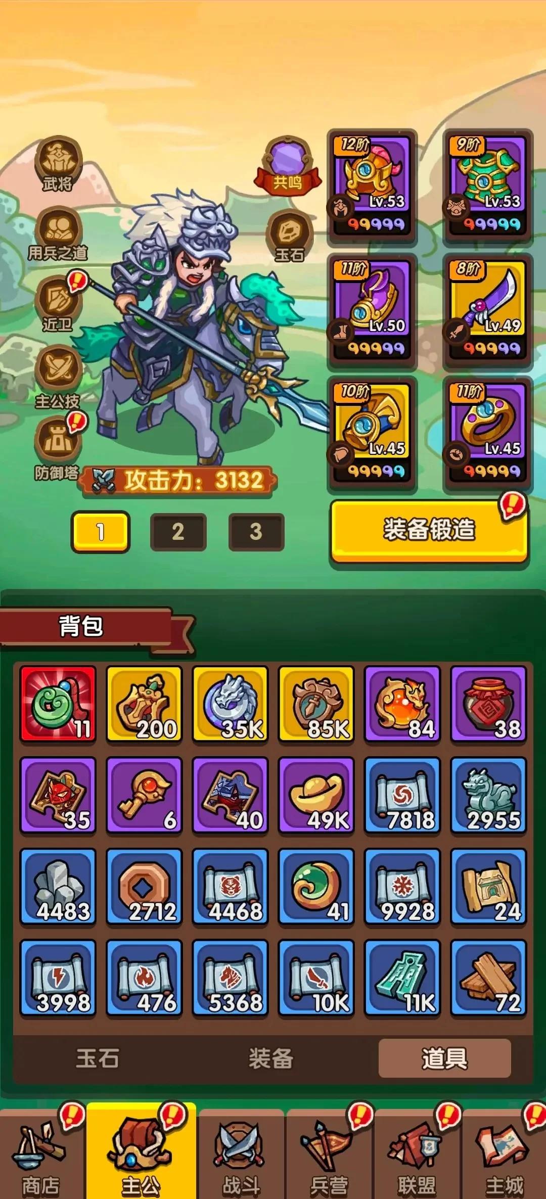 有哪些好玩的策略手游(有哪些好玩的策略手游推薦)下載