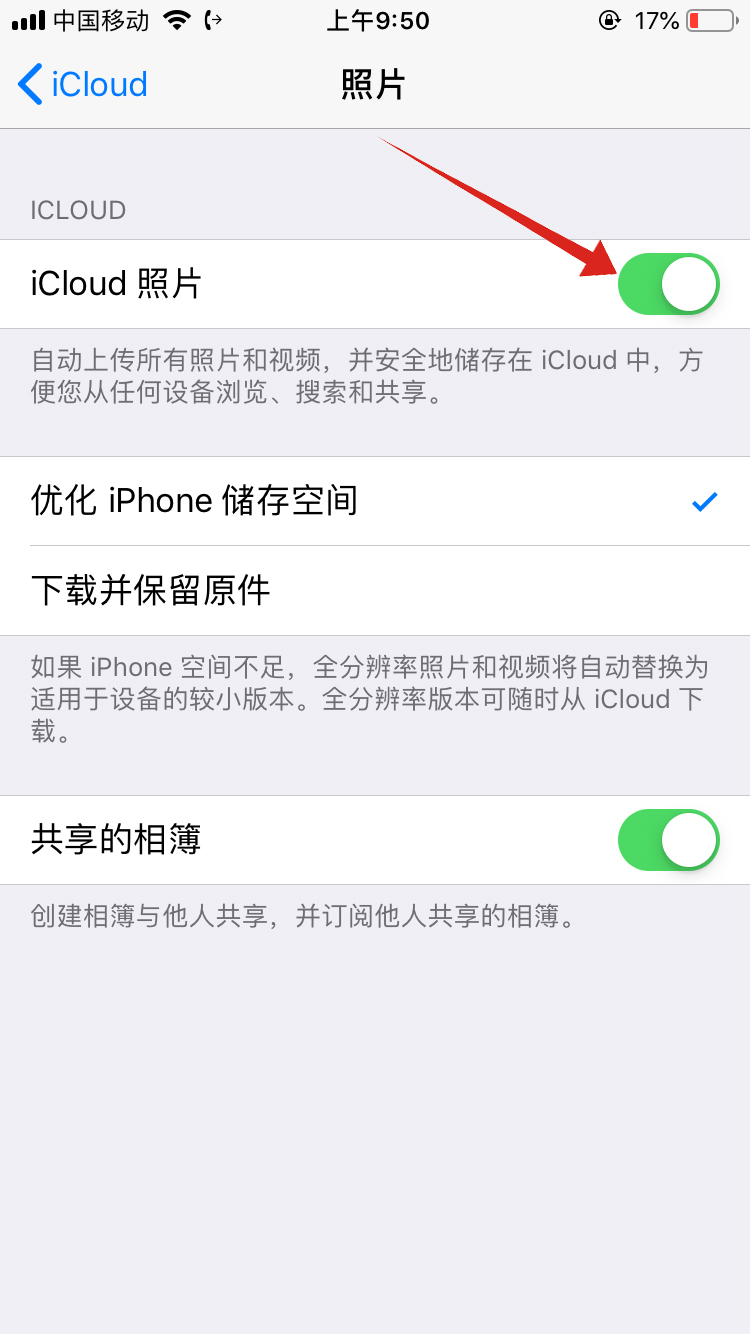 安卓應(yīng)用蘋果怎么下載(安卓應(yīng)用蘋果怎么下載安裝)下載