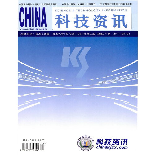 川盛科技資訊官網(wǎng)招聘公告(四川和晟達(dá)電子科技有限公司招聘)下載