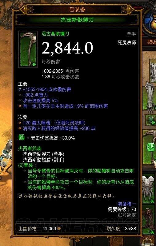 暗黑3手游配置推薦攻略(暗黑3手游配置推薦攻略大全)下載