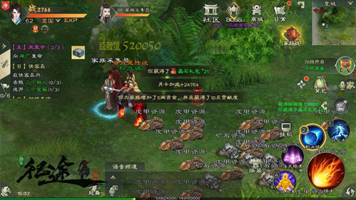 綠色聯(lián)盟手游活動攻略(綠色聯(lián)盟手游活動攻略最新)下載