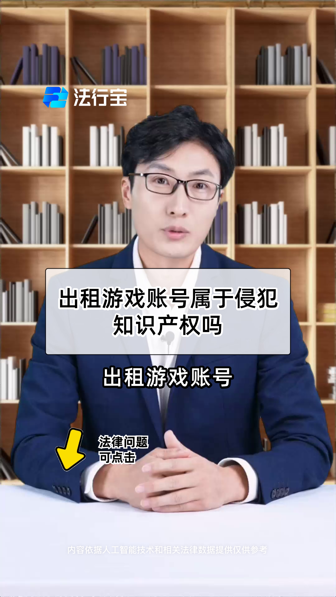 出租手游號(出租游戲帳號平臺)下載