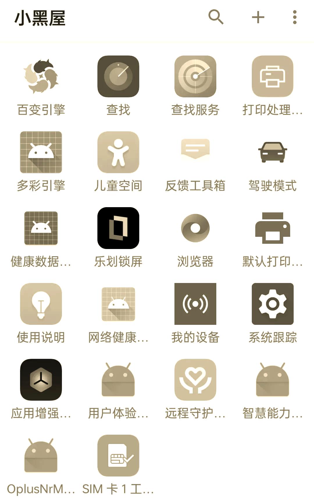 凍結(jié)應(yīng)用軟件下載下載(凍結(jié)軟件的軟件哪個好用)下載