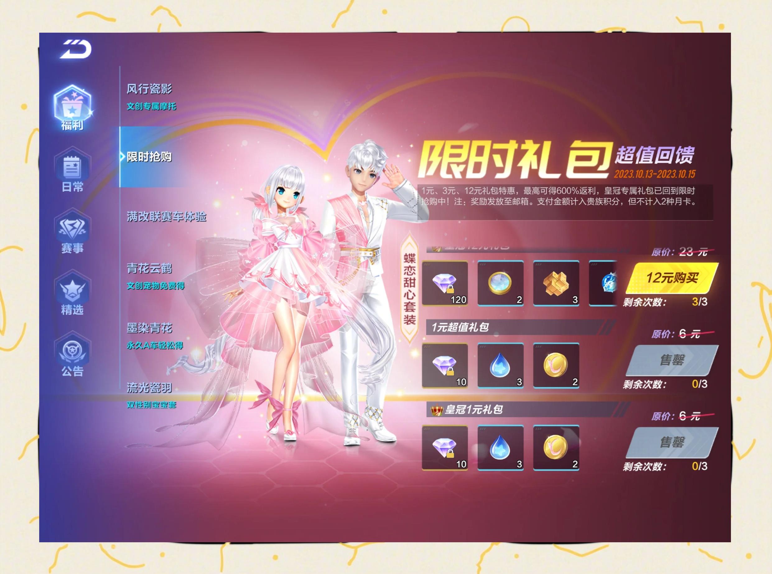 手游帶充值攻略(手游充值怎么賺錢)下載