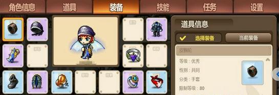 冒險島手游單刷冰龍攻略(冒險島手游冰雷法師技能表)下載