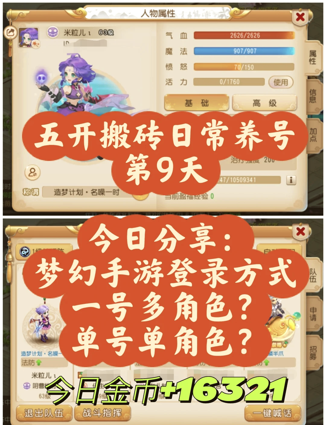 網易藏寶閣手游(網易藏寶閣手游下載)下載