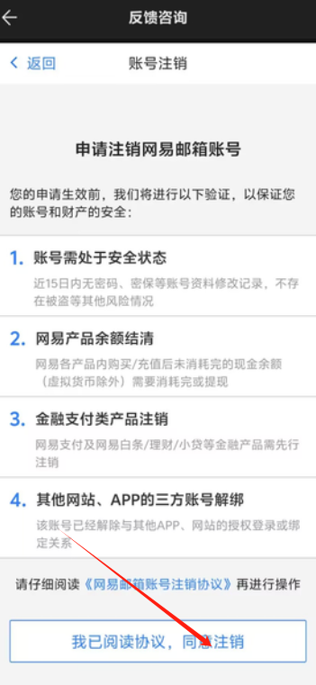 網易藏寶閣手游(網易藏寶閣手游下載)下載