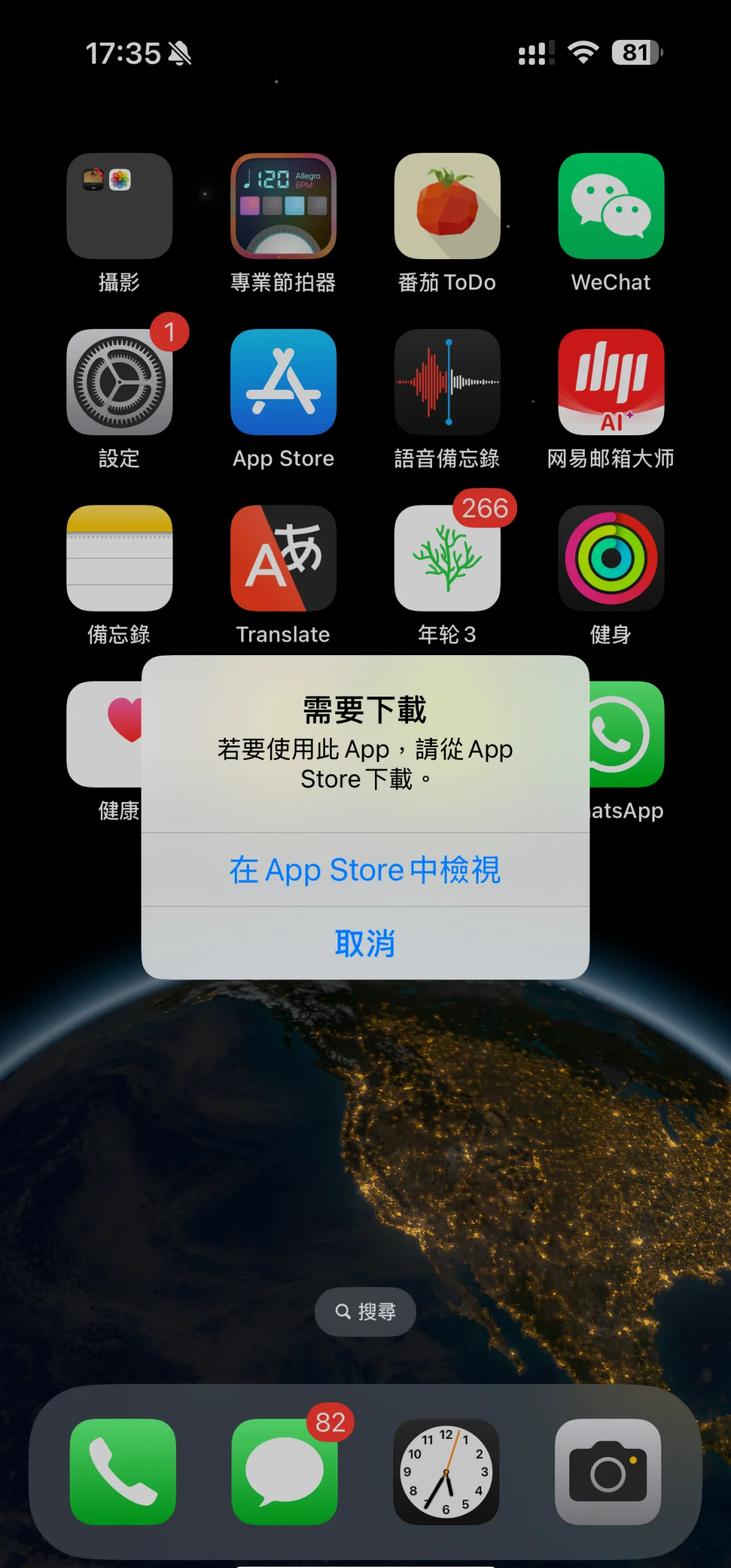 蘋果應(yīng)用商店下載前版本(appstore之前下載軟件)下載
