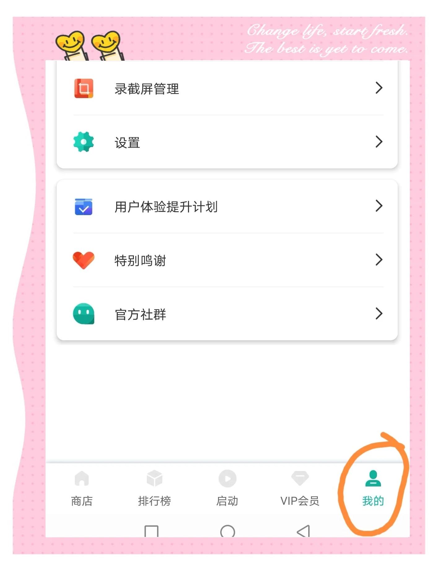 怎么樣不用下載應用寶(不用應用寶還有什么下載軟件)下載