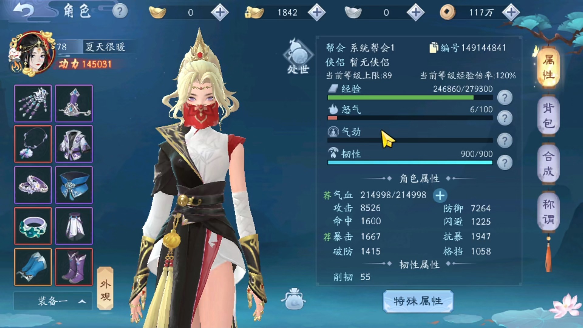 手游傲視江湖(傲視江湖在線閱讀)下載