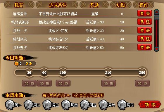 大樂斗手游攻略網站(大樂斗手游攻略網站大全)下載