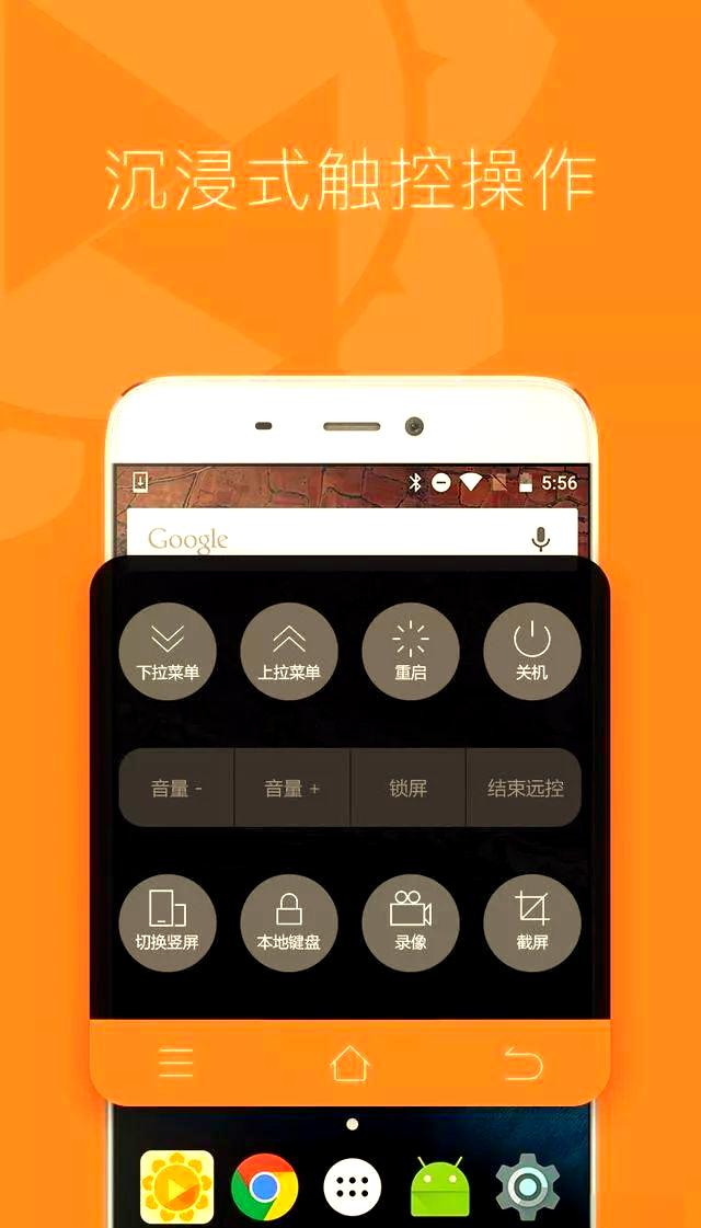 安桌手機應用下載(安卓手機app下載軟件)下載