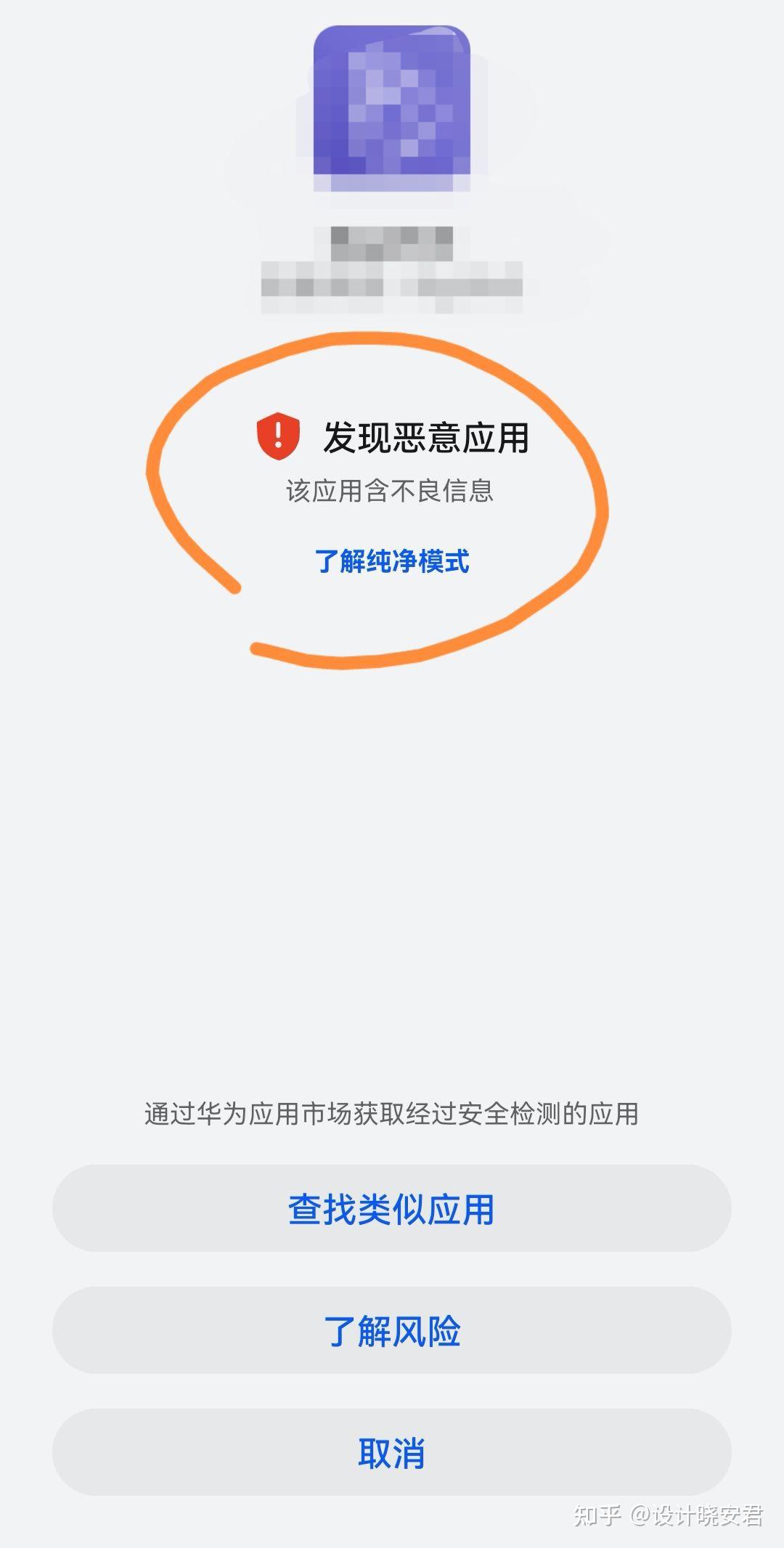 為什么老是無法下載應用(為什么想要下載一個app總是顯示無法下載)下載