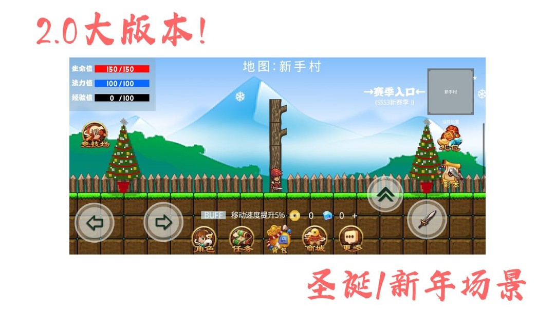最好玩的橫版手游(有哪些好玩的橫版手游)下載