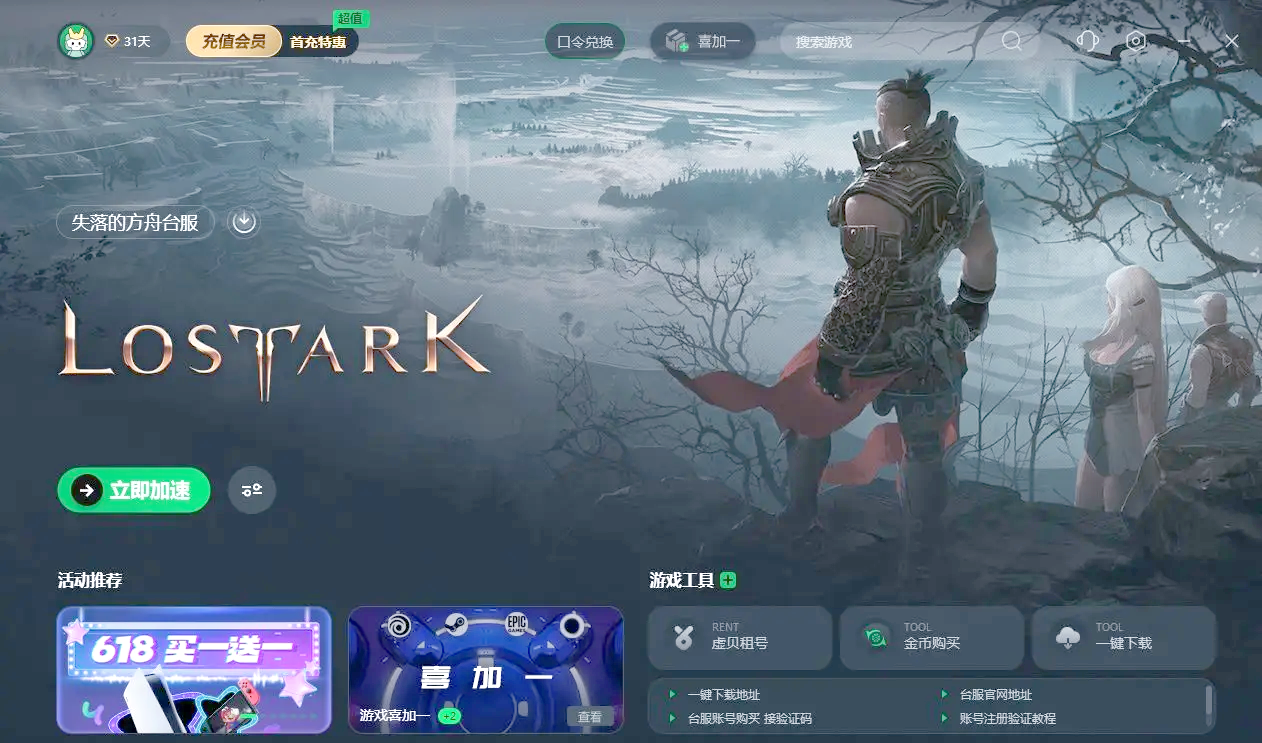 ark手游攻略(ark手游快速升級)下載