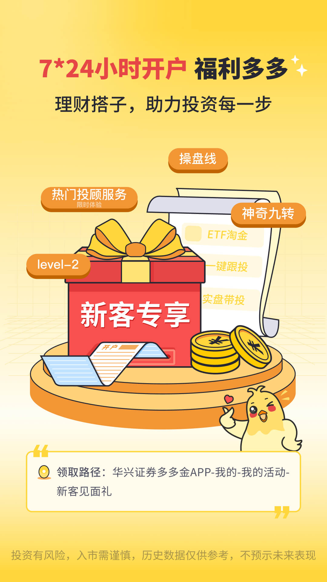應用多多電腦版下載(多多軟件站怎么下載軟件)下載