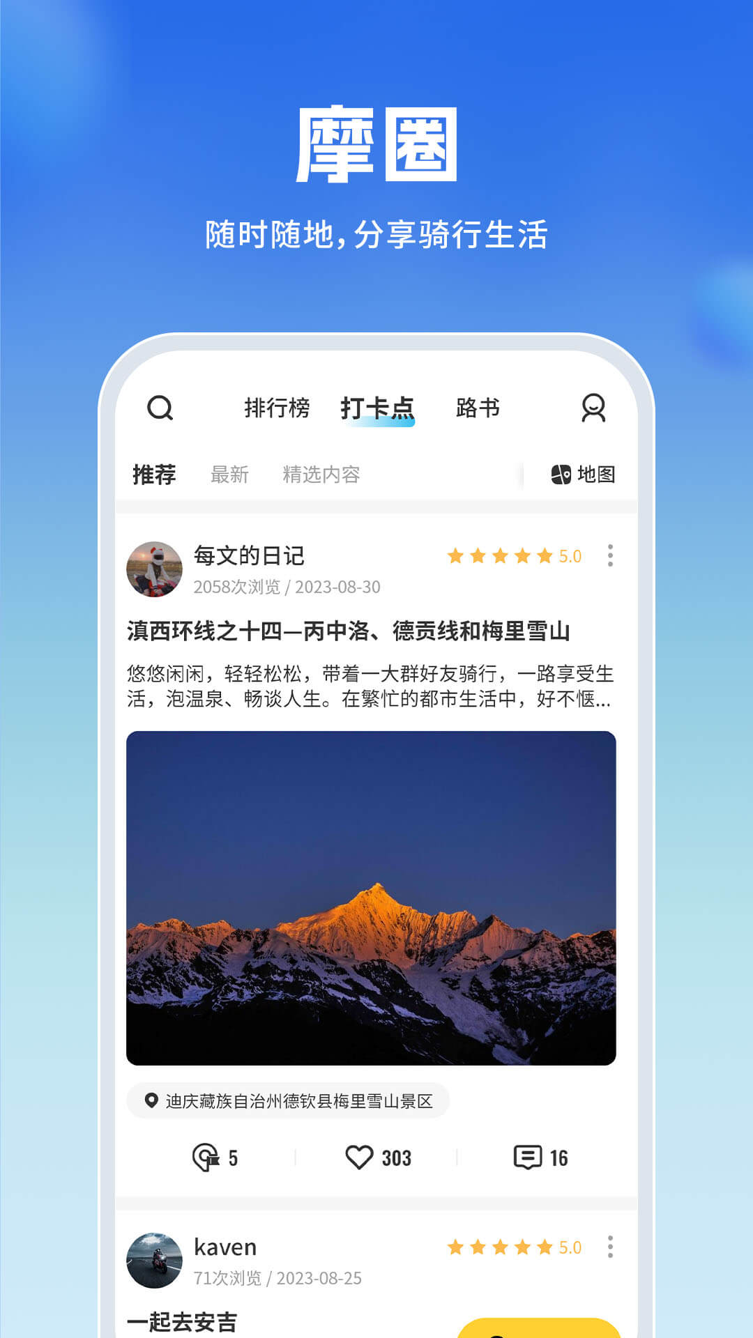 應用多多電腦版下載(多多軟件站怎么下載軟件)下載
