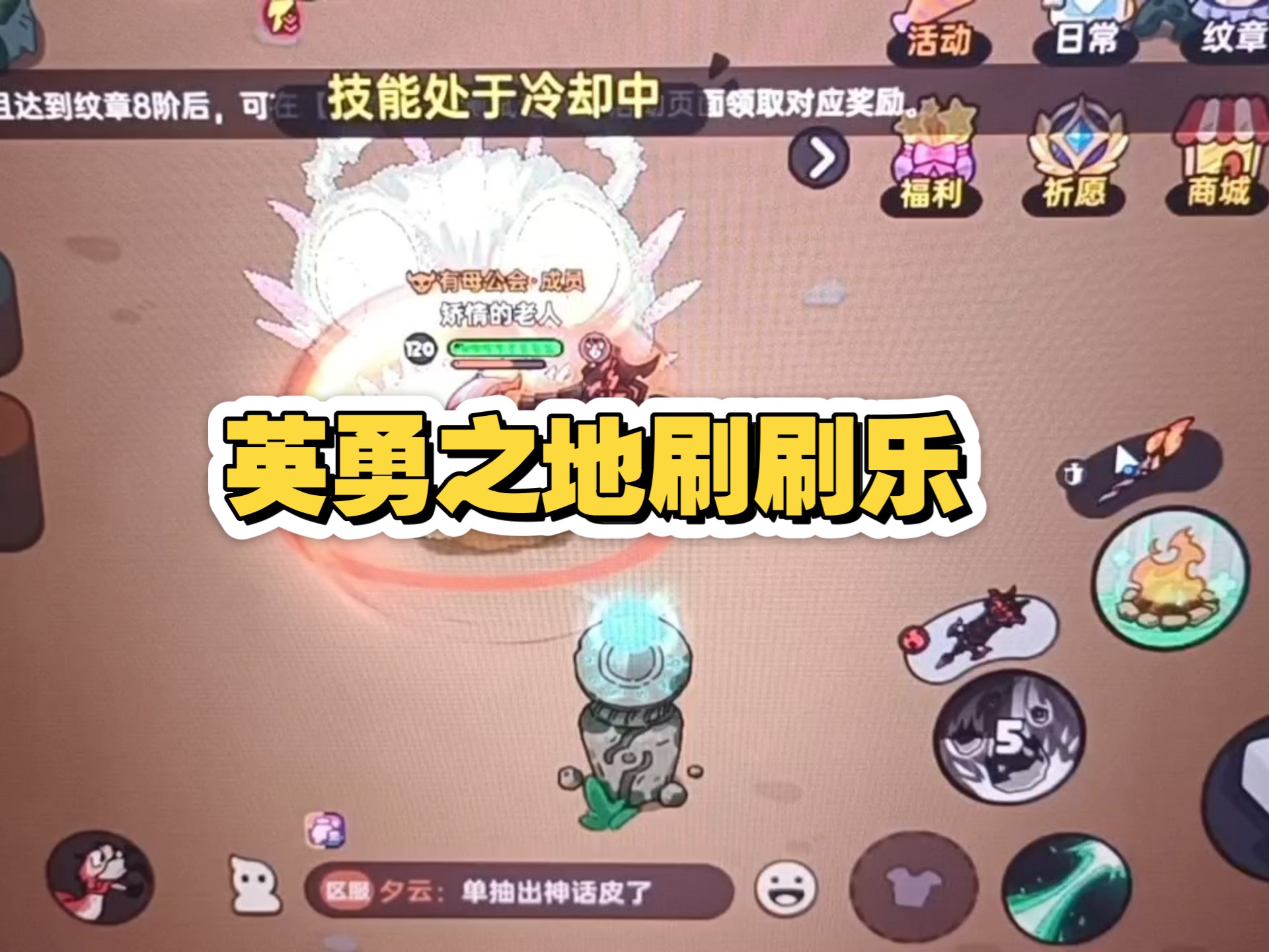 平民刷子手游攻略(平民刷子手游攻略大全)下載