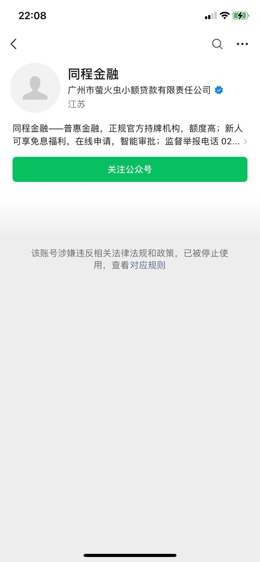 如何停用下載的應用商店(如何停用下載的應用商店賬號)下載