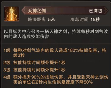 精靈盛典手游攻略敏法(精靈盛典手游攻略敏法怎么玩)下載