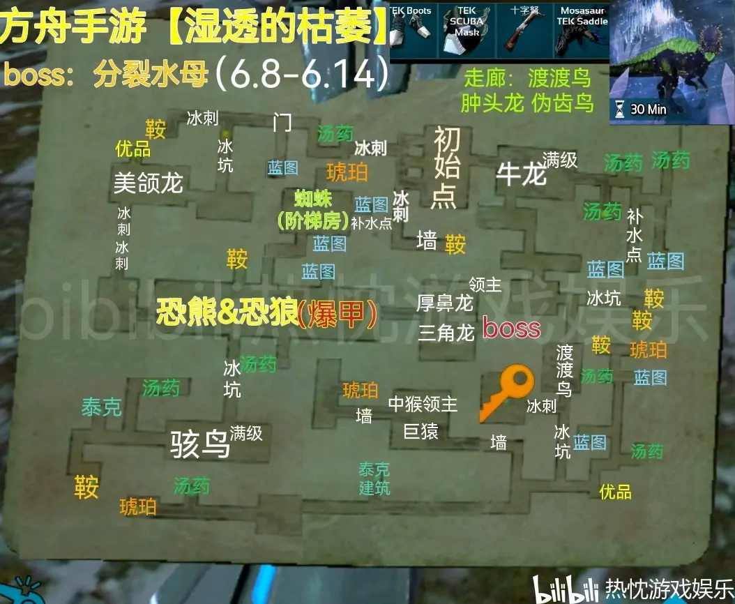 方舟手游第12期攻略(方舟手游第12期攻略視頻)下載