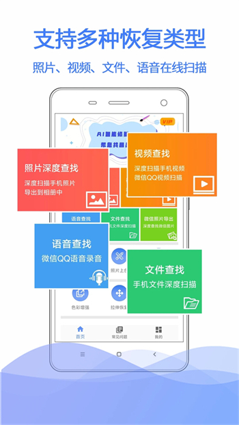 修改應用數據app下載(修改應用數據app下載什么軟件)下載